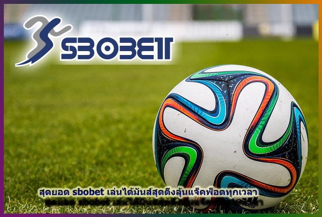 sbobet