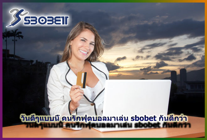 sbobet