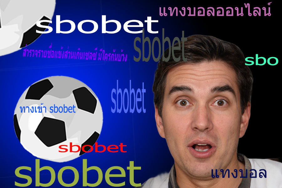 sbobet