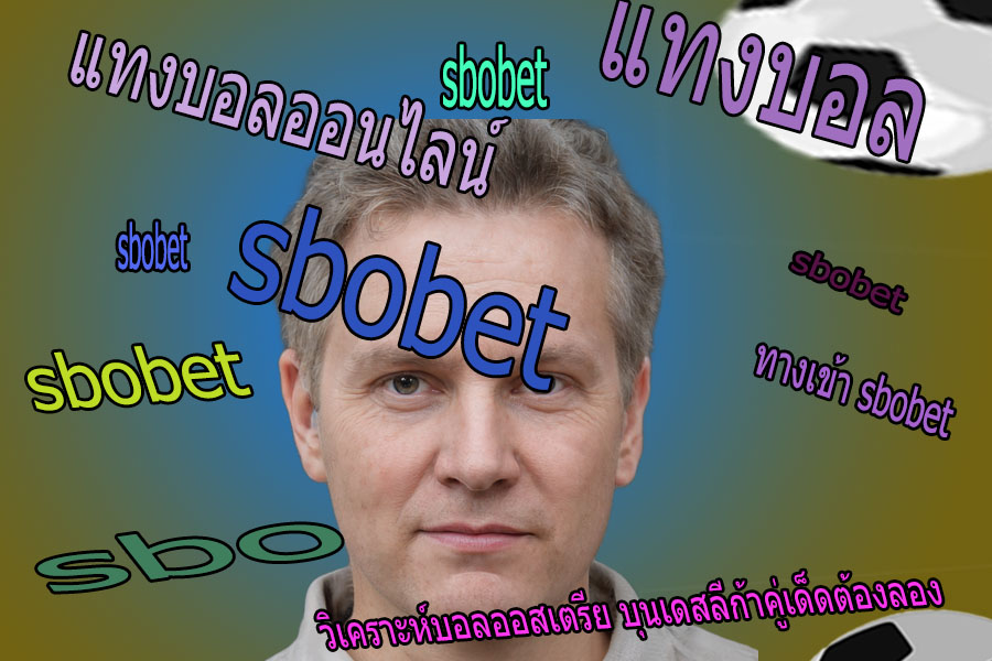 sbobet